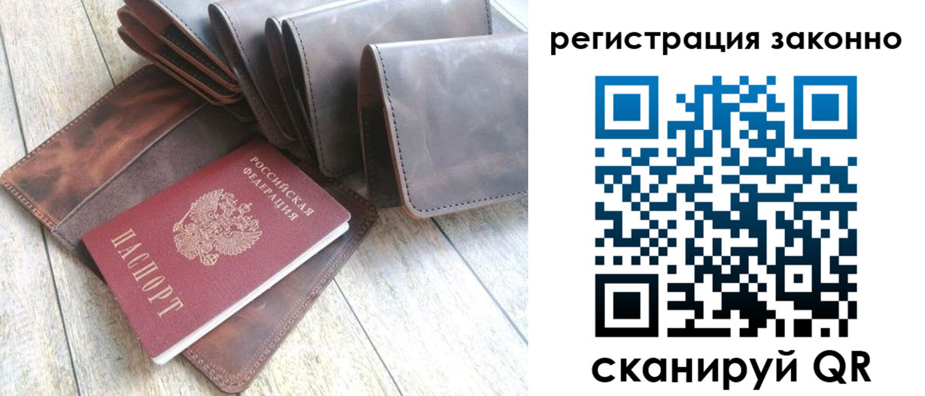 временная регистрация госуслуги в Пласте